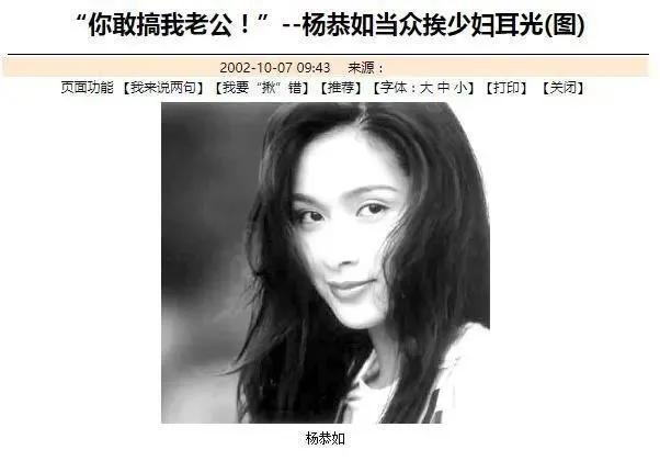 多位明星“眼窝深”显老，陈德容有衰老痕迹，看到吴刚不想说话了