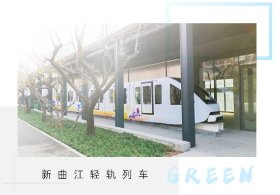 TYT美高梅游戏官网app1663 & 比亚迪：赋能西安曲江轻轨绿色出行