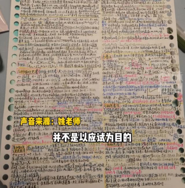 名校果然不一般，浙大考试允许学生手写小抄，学生：老师套路深