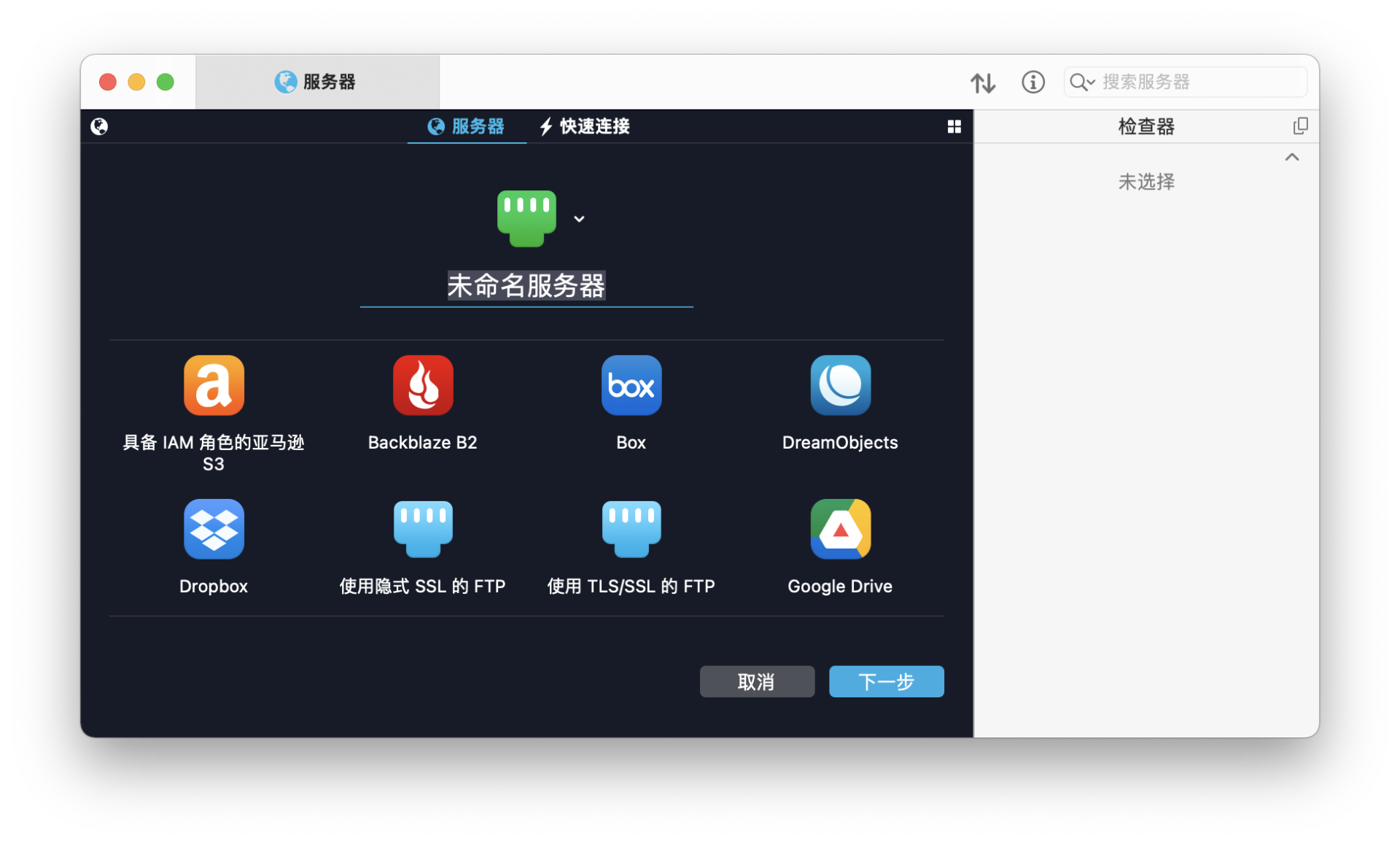 盤點2021年我的 Mac 里那些好用的軟件