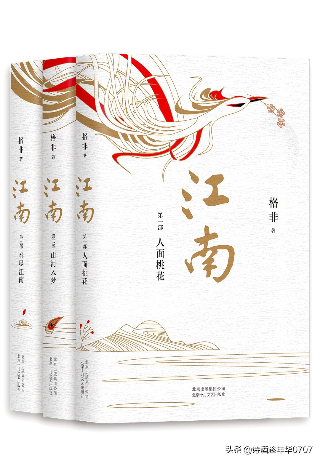 茅盾文学奖每届只推荐一部作品，我推荐这10部