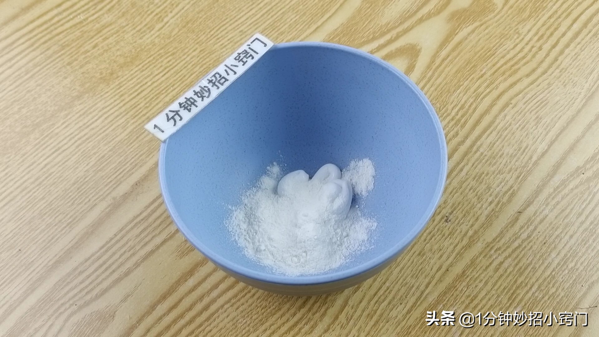 用牙膏自制万能胶水(怎么自制万能胶水小妙招)