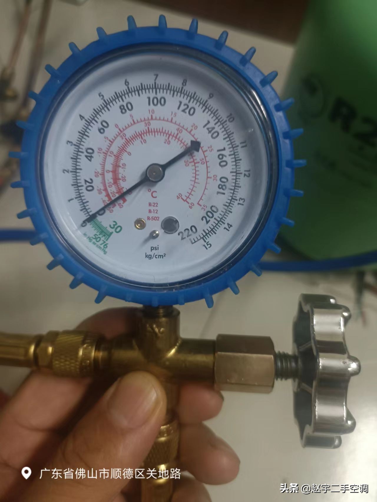 空調(diào)加氟圖文教程
