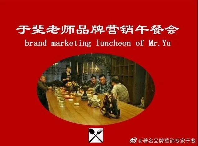 于斐老师谈：中小企业2022年如何修炼内功引爆市场？（一）
