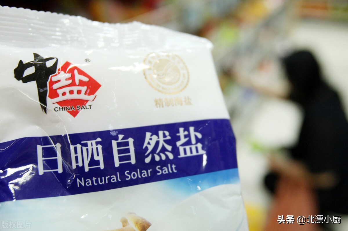 買(mǎi)食鹽時(shí)，要區(qū)分“2721”和“5461”，只是數(shù)字不同，差別卻不小