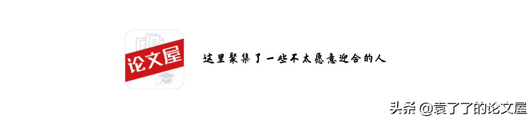 老教授亲授：规范撰写参考文献的实用指南
