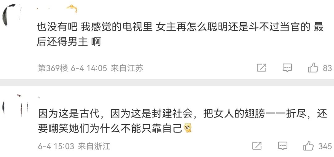 颜值终究不敌情节吸睛，《梦华录》剧情引争议：与原著差异太大