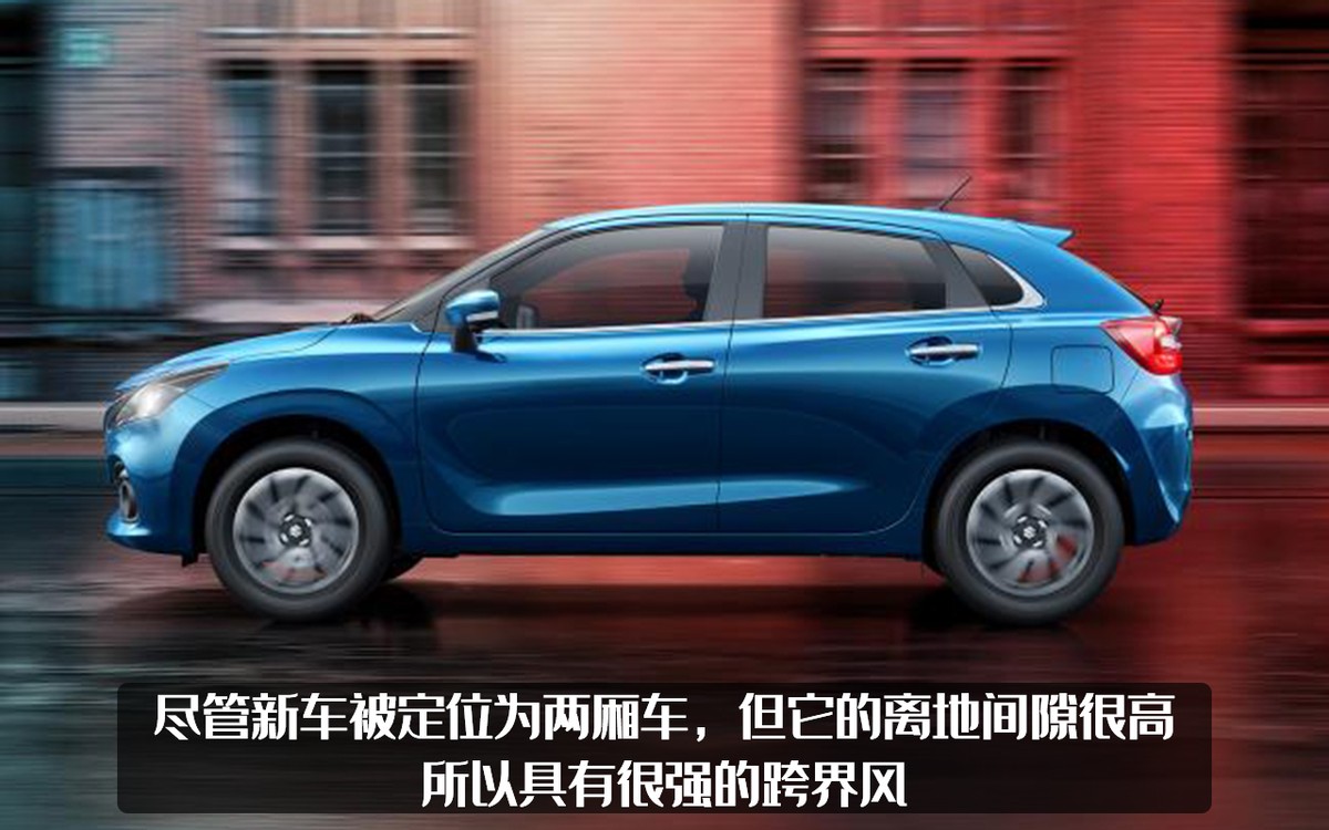 约人民币5.3万起售，铃木新款Baleno官图发布，国内上市你会买吗