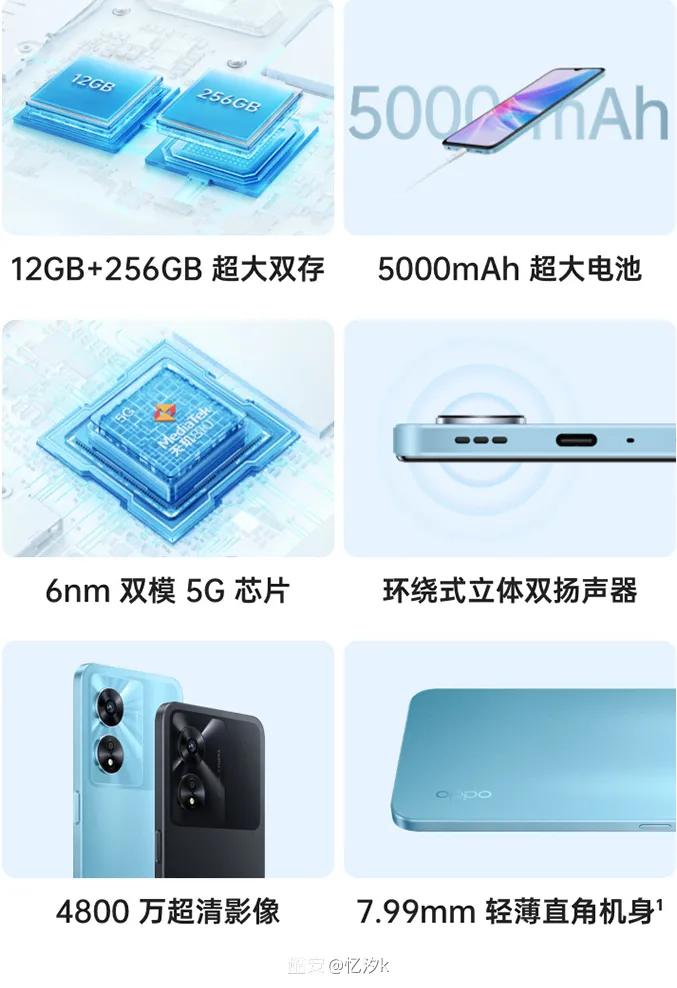 oppo，vivo，荣耀的新线下手机发布，有你喜欢的吗？