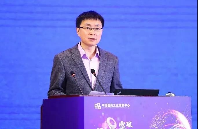 第十四届中国医药战略大会在山西大同召开