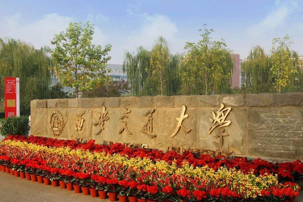 西安交大学霸情侣火了，双双保送上海交大，男方还是“天才少年”