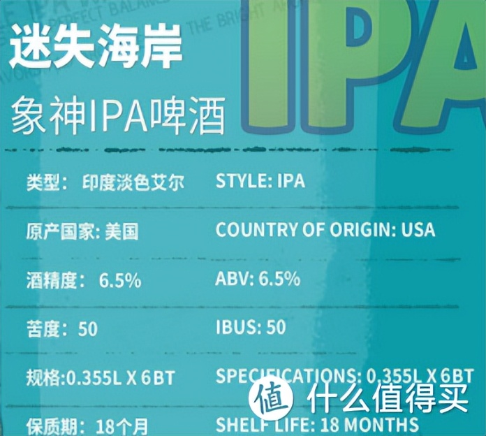 畅饮镇魂的16款美味啤酒亲测「附百科解毒，备战炎夏必备」