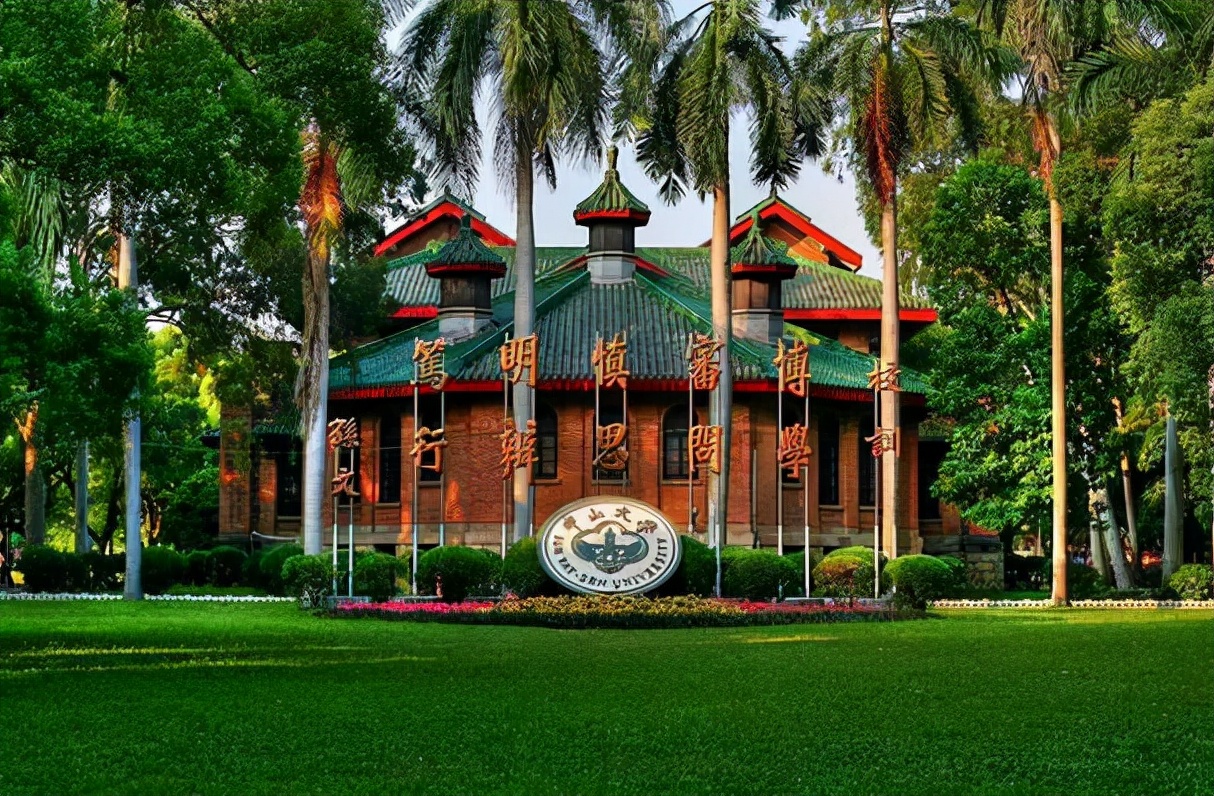 西安交通大学全国排名（喜讯）