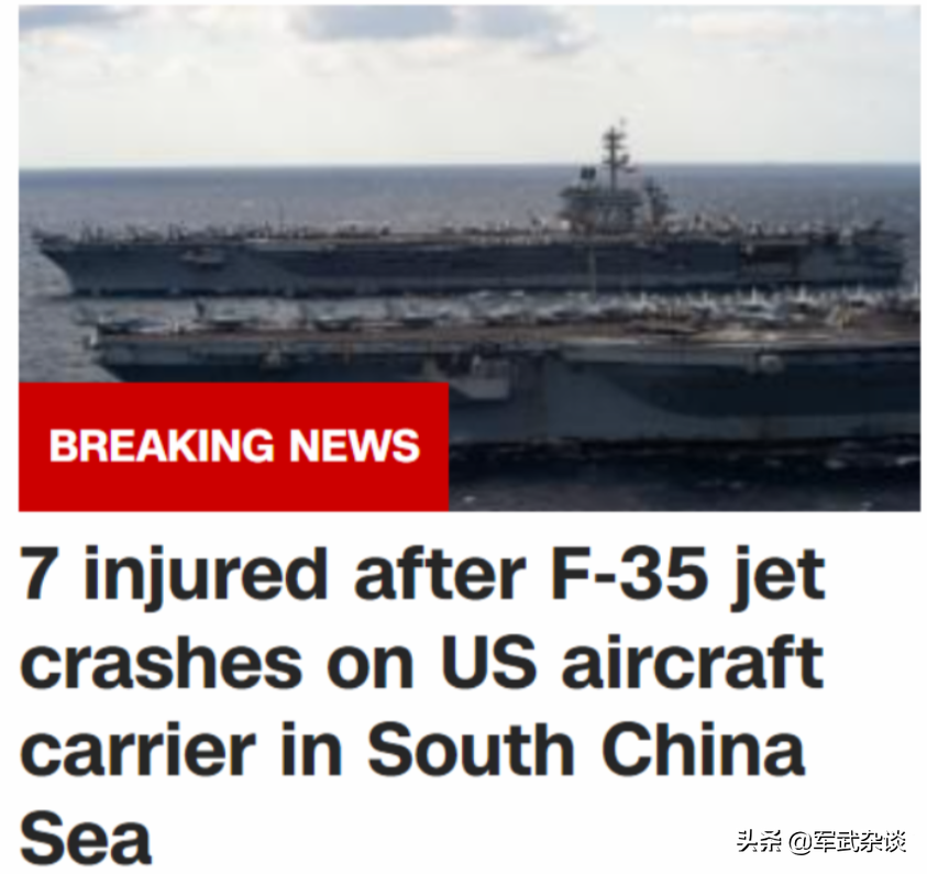 ��F-35C׹�ٺ�2�Һ�ĸ�ѳ����Ϻ�����-16D����F-35B�Ļ�������
