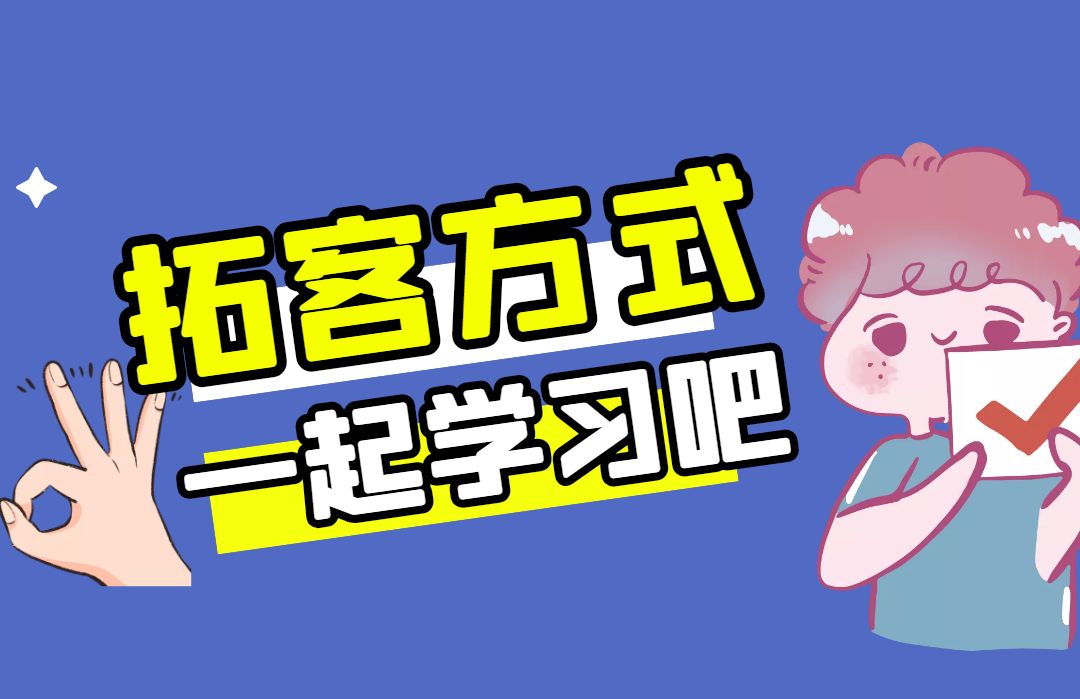 美容院如何引流拓客，教你引流推广的密集，操作简单好学