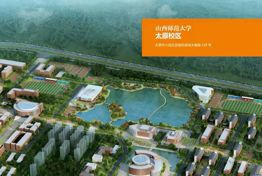 北京、山西、贵州3所大学整体搬迁，理工类、师范类、医科类各1所