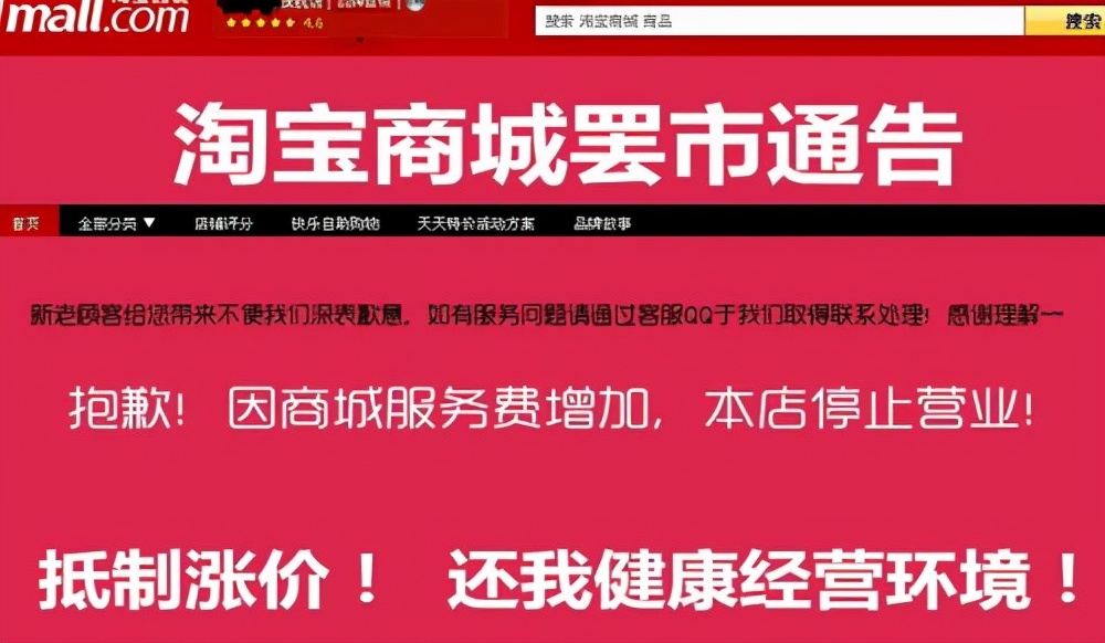 阿里巴巴进入张勇时代，是一位精英主义者