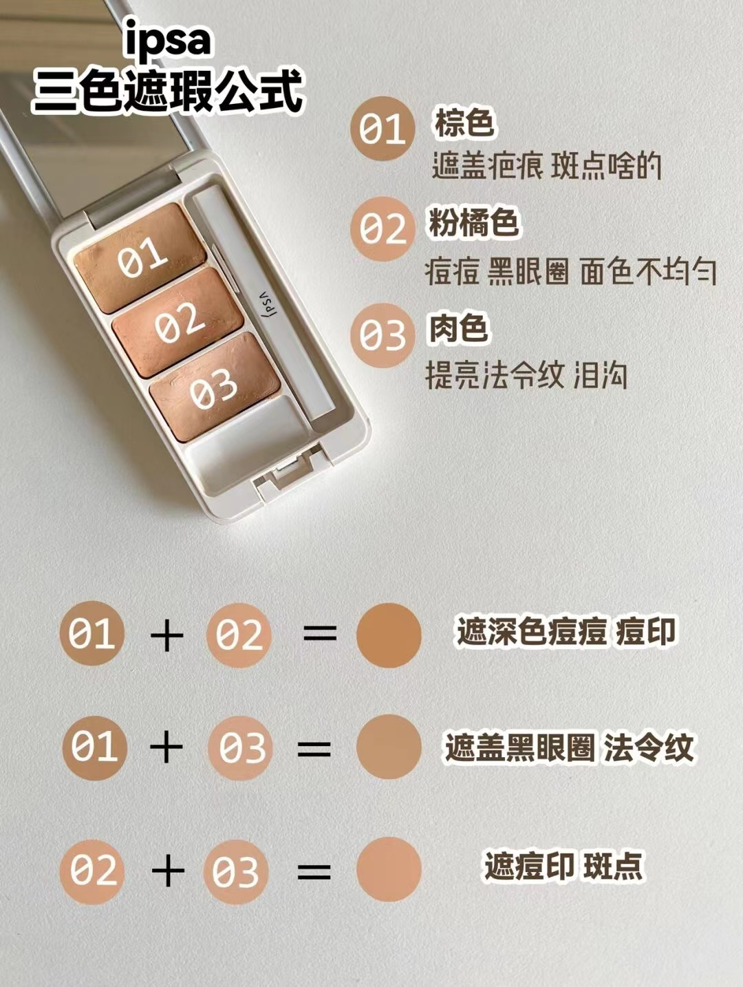 女生不管出門多趕，盡量化淡妝，教你這4個步驟，簡單又漂亮