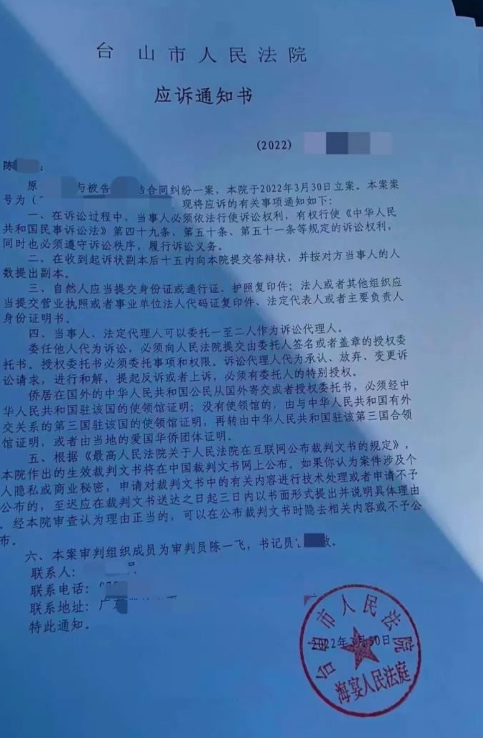 余女士把价值110000元的二手车挂上咸鱼售卖，但一时大意少写了个0发现