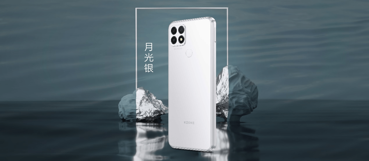 年轻人的潮玩终端，中国移动NZONE S7开售1699元