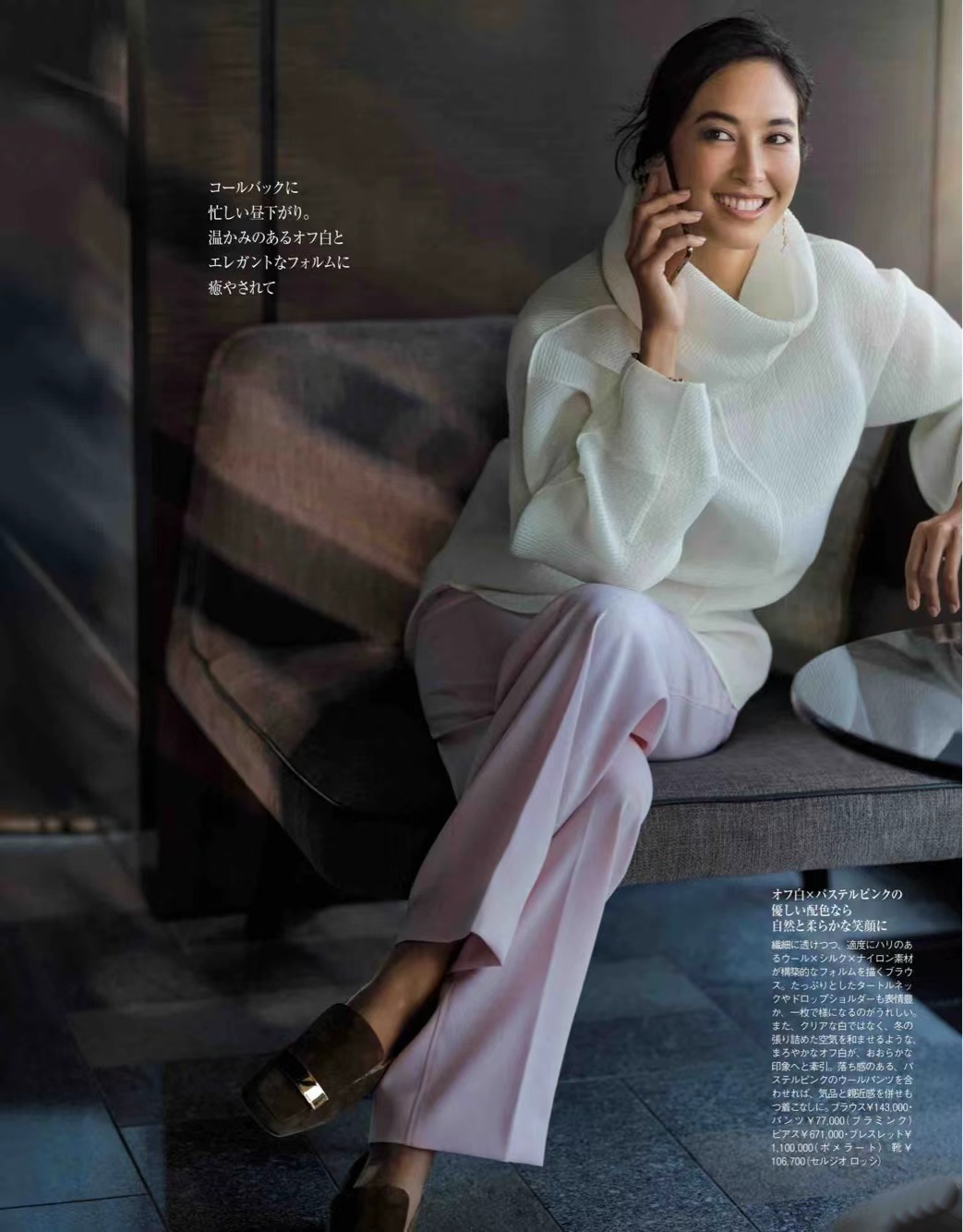 被热捧的“大女人风”，为什么成为王者？日杂笑颜穿搭，惊艳高级