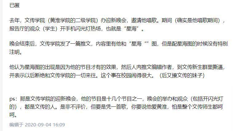邵帅：凭《写给黄淮》意外走红，有人说他歌曲空洞，有人说他抄袭