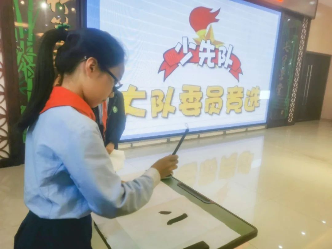 红领巾争做新时代好队员｜成都市双流区双华小学公开竞选大队委