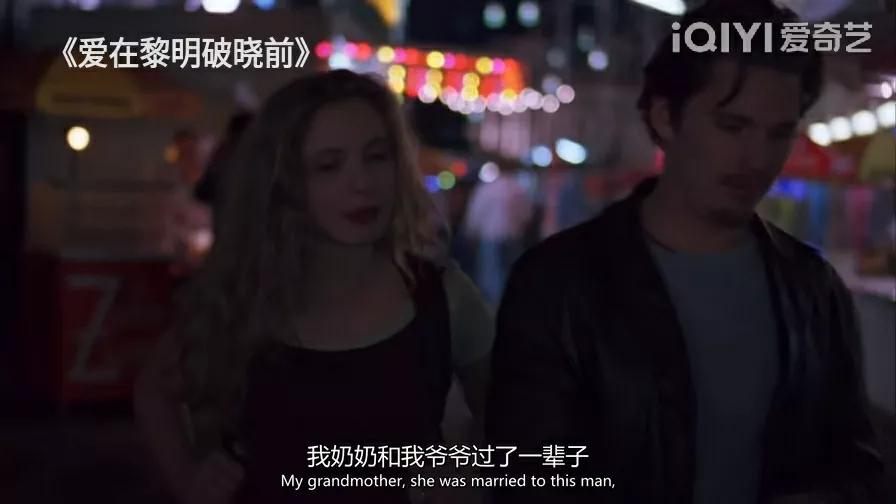 台词撑起了整部剧‖爱在黎明破晓前