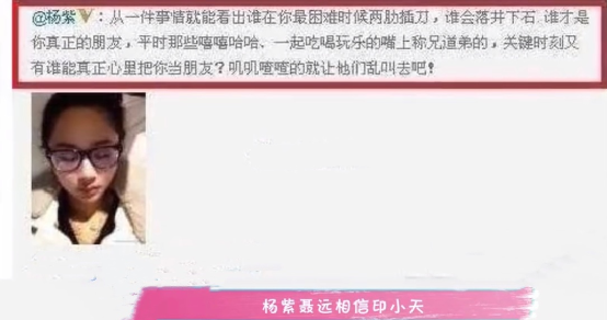 印小天：被骗婚被诬陷，依旧真诚善良，用舞蹈悼念抗癌女孩苏日曼