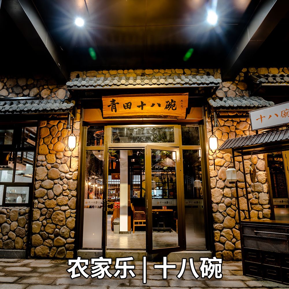 2000万装修补贴餐饮人，助力餐企打造城市地标餐厅