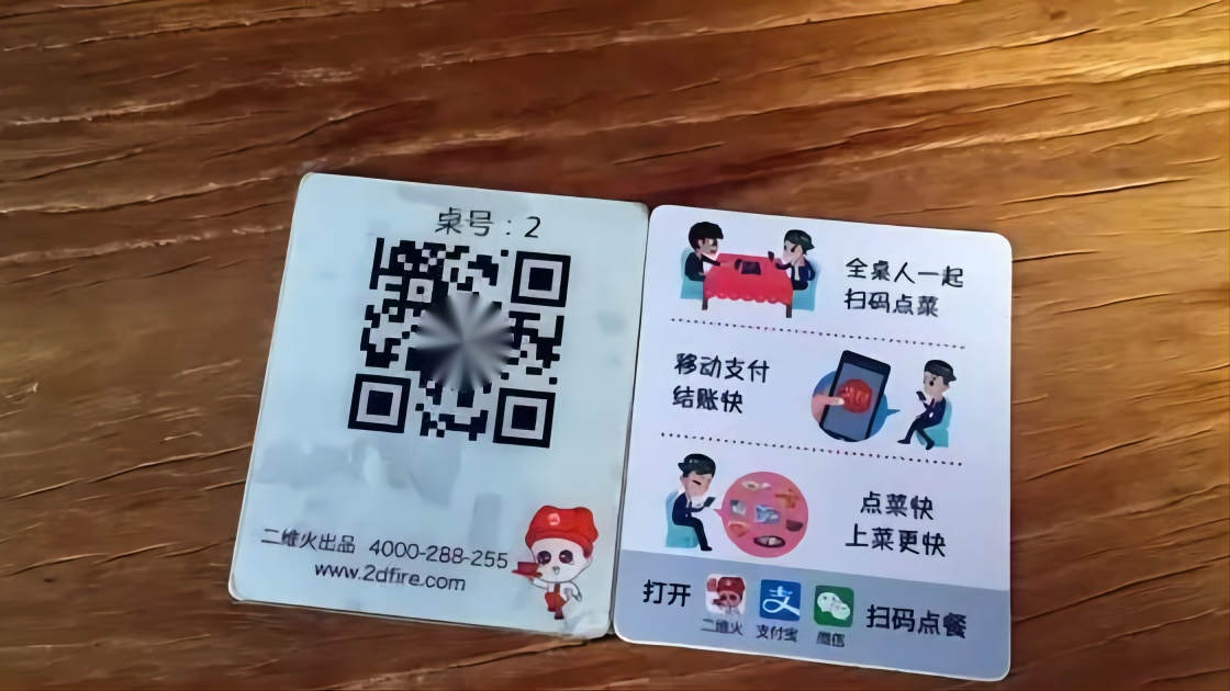 國人每天掃碼15億次，全球每天用上億個二維碼，如果用完怎么辦