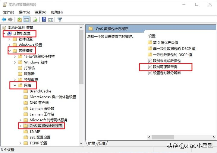手把手教你優化win10系統
