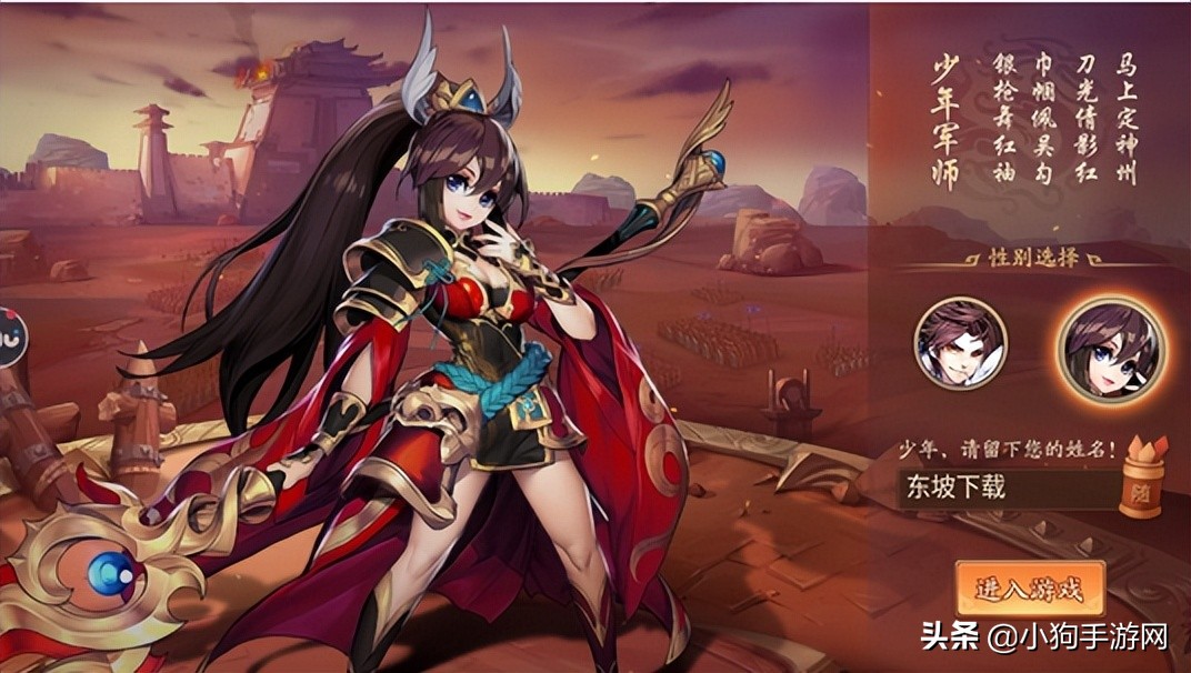 少年三国志2 战力快速提高的详细攻略