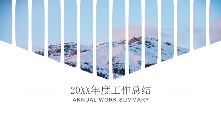 年终工作总结这5大方面一定要有(年终工作总结几大要点)