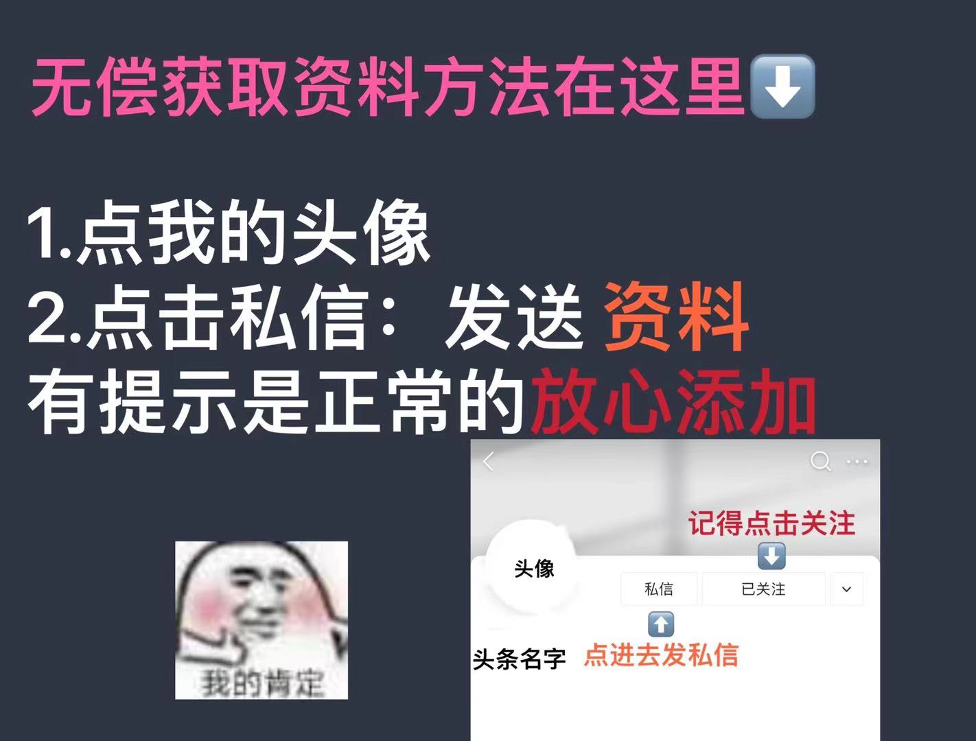 班主任整理：把高考近几年的，语文“考点题型”汇总成15章节