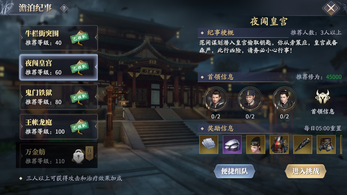 庆余年：大宗师都不敢擅闯的禁地，即便是主角恐怕也难逃一死