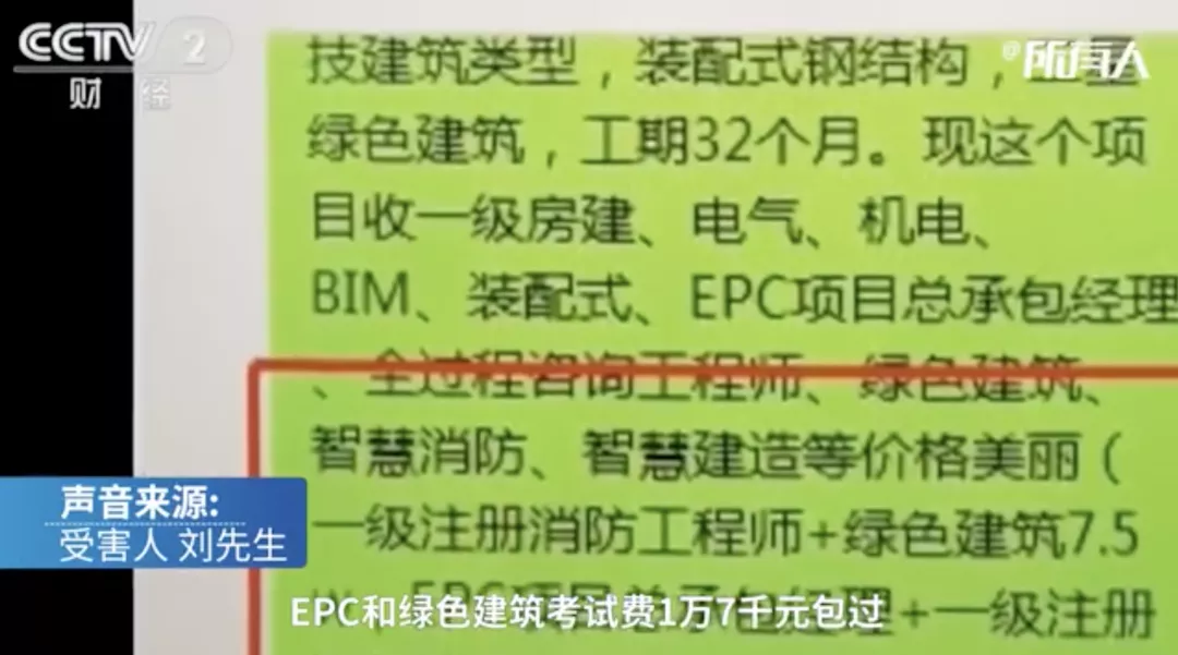 千万别考！大批被废除，官方点名：这些证书才最有用