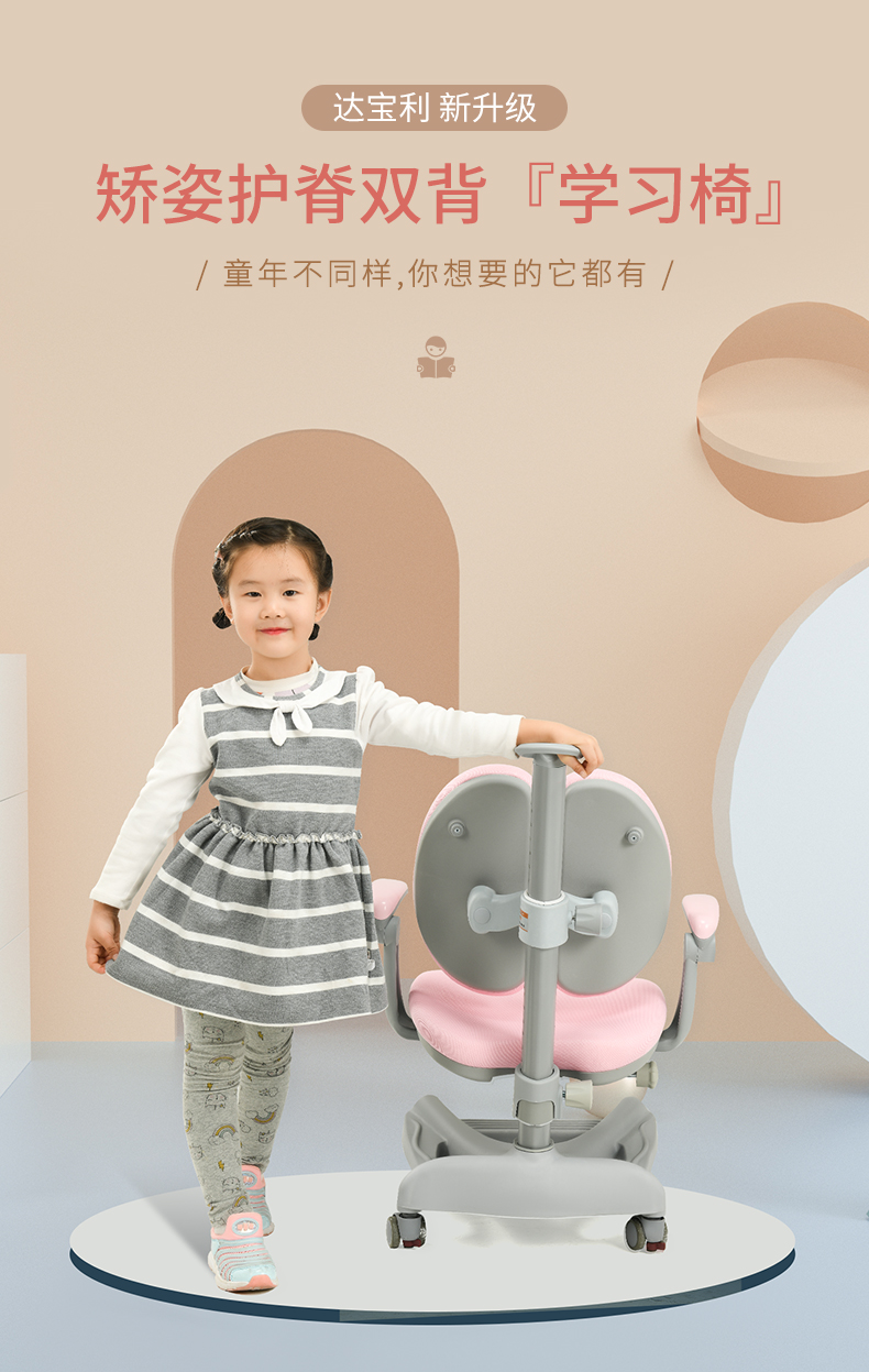 居家办公制胜宝典（动图版）