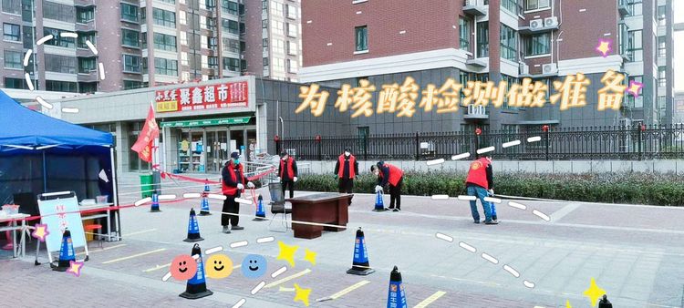 致敬最美物业人