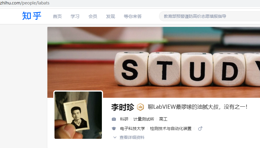 会用LabVIEW，却没有听说TestStand，好像有点说不过去吧！（上）