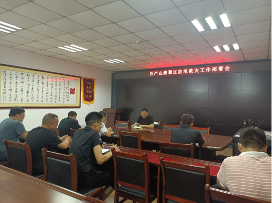 桐柏县产业集聚区：全力筑牢防汛安全网