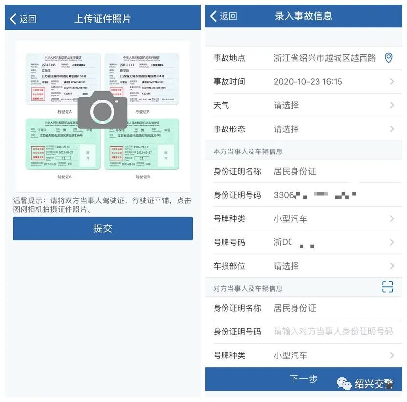 网上查车辆违章记录,怎样网上查车辆违章记录