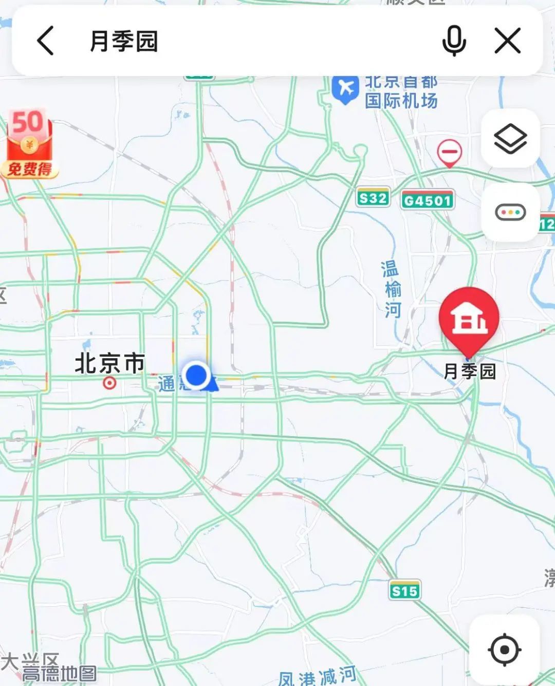 今日北京疫情最新通报：新增10例确诊涉海淀、西城朝阳等 北京西城划定封控区管控区 2月23日北京疫情最新消息