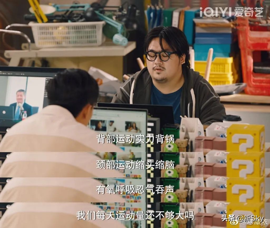 《破事精英》台词，洞察绝了