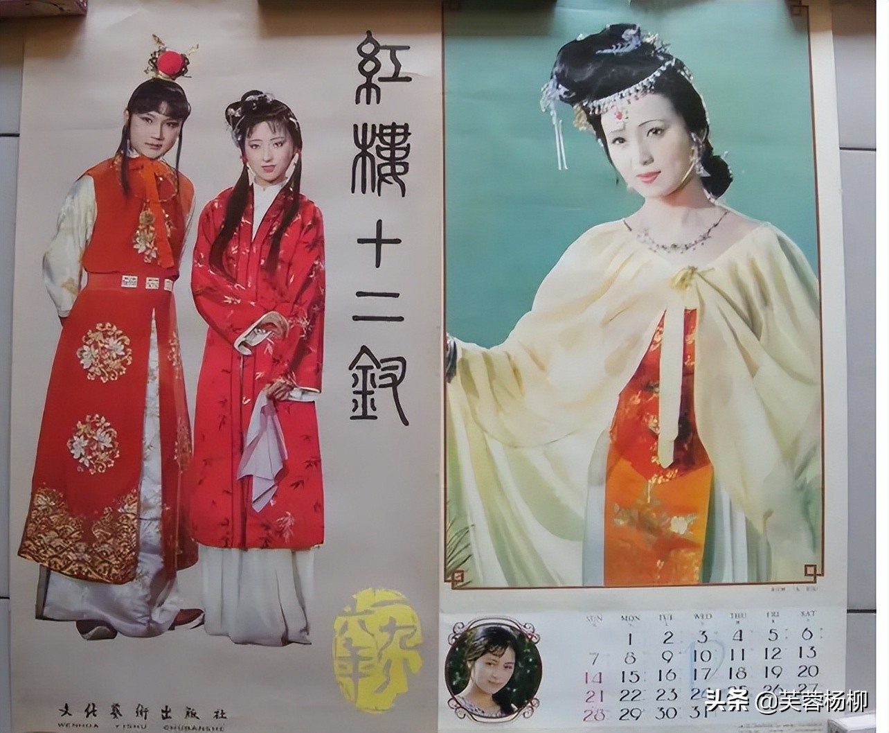 87《红楼梦》王扶林说，这女孩这么漂亮，不演林黛玉，可惜了