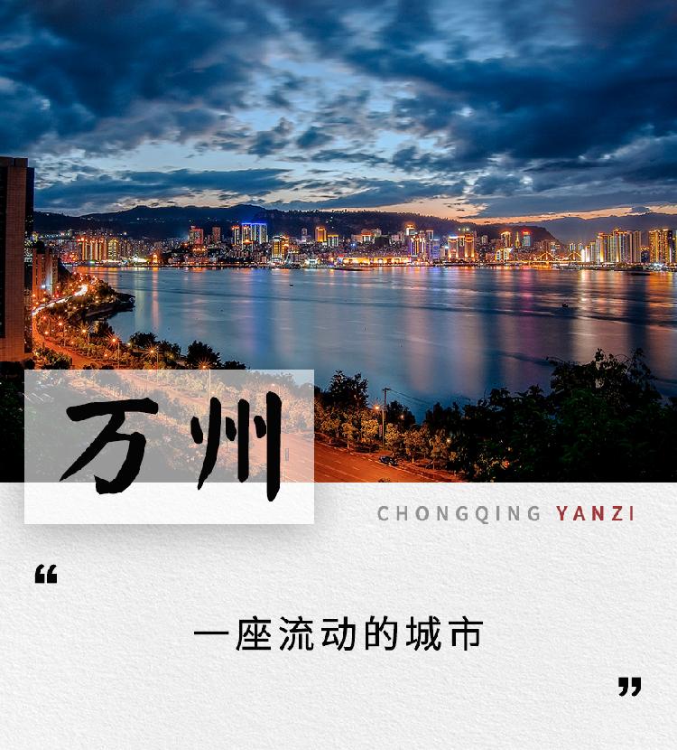 重庆版救市政策落地，网上买房契税减半，算一算能省多少钱