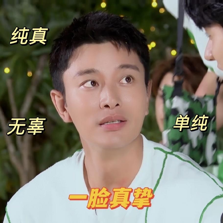 万茜贾乃亮直播间同框回忆杀，让贾乃亮大惊失色的原来是……