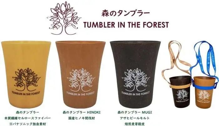 纸杯改造大作战，进阶也要一二三：2021日本包装大赛获奖作品赏析