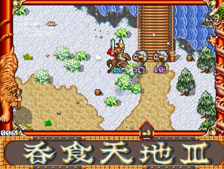 dos版的吞食天地系列你玩过吗？一口气出了4部让玩家相当过瘾