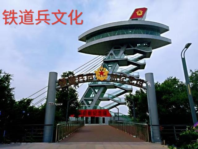 铁道兵1月“大事记”作者：梅梓祥